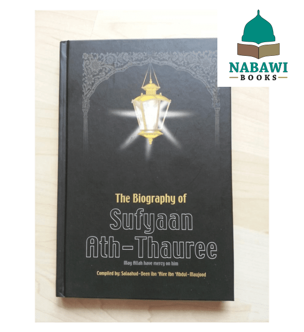the biography of sufyan ath thauree