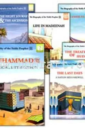 The Biography of the Noble Prophet (PBH) series (20 books)