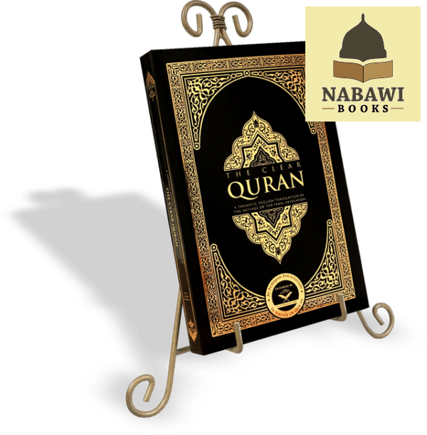 the clear quran english only mjukparm