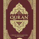 The Clear Quran (English Only) Mjukpärm | (Pocket)