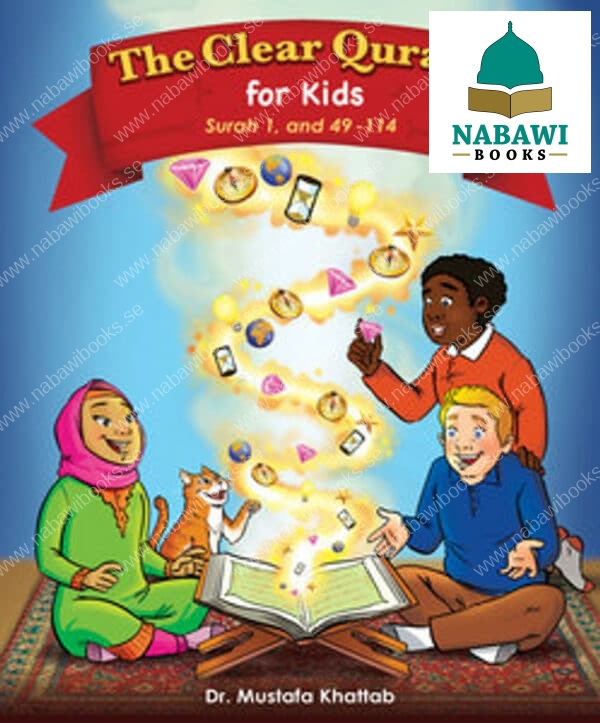 the clear quran tafsir for kids with arabic text hardcover surah 1 49 114 3