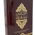 The Clear Quran With Arabic Text | Flexi Cover | 14x21cm