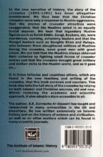 The Crusades by S.E. Al-Djazairi - Bild 4