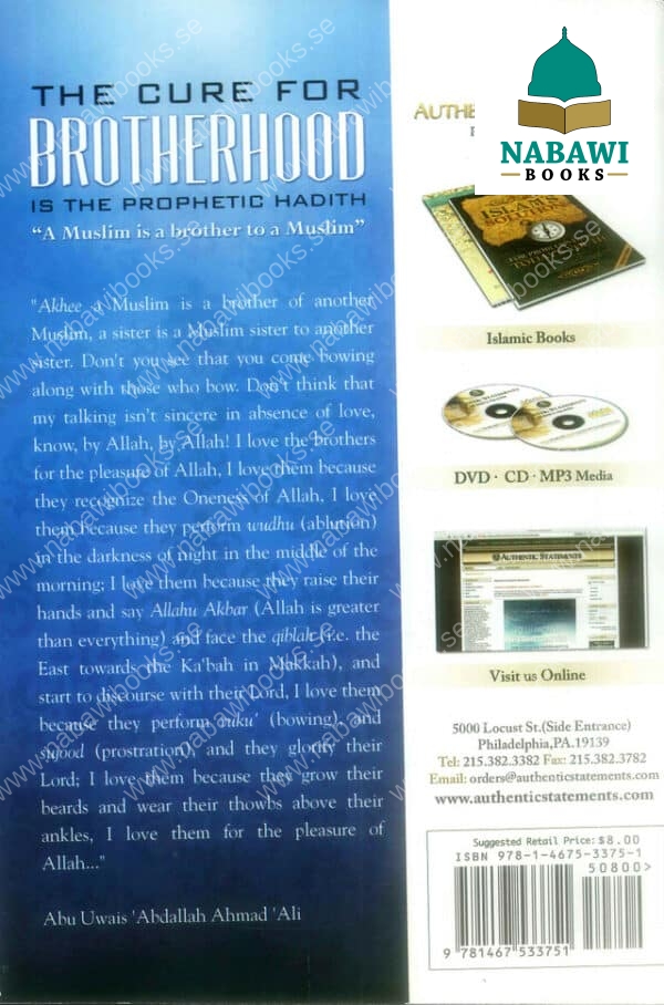 the cure for brotherhood is the prophetic hadith 2