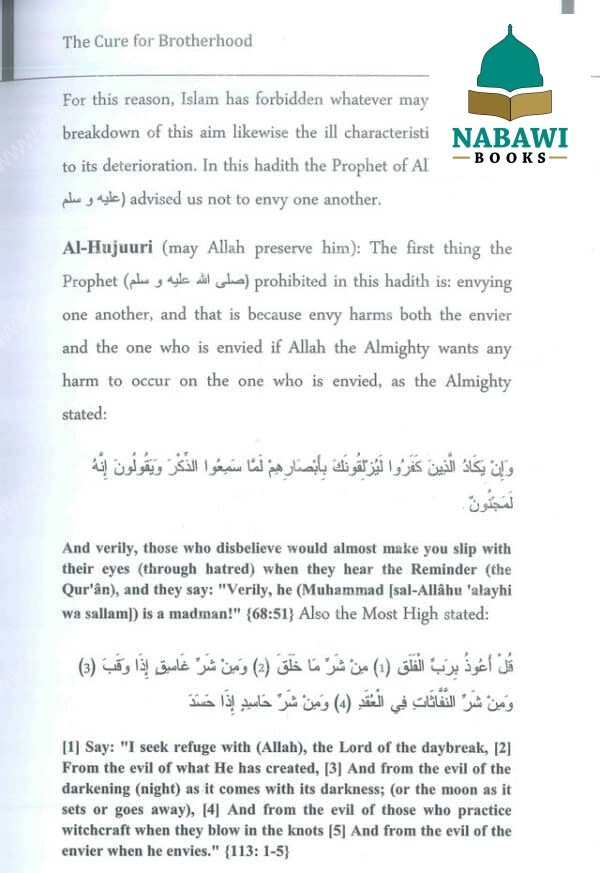 the cure for brotherhood is the prophetic hadith