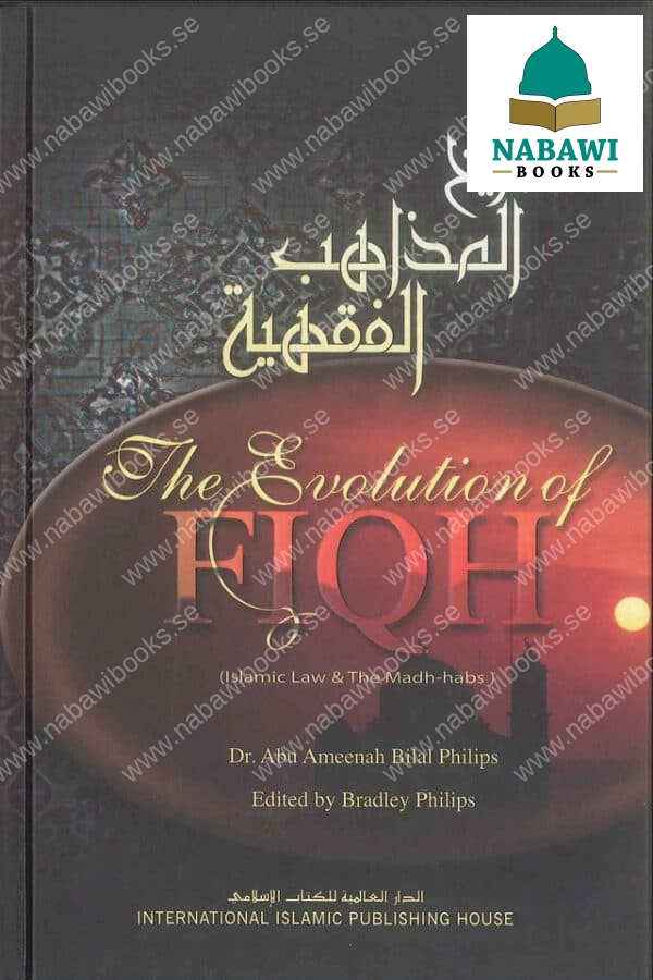 the evolution of fiqh hardparm