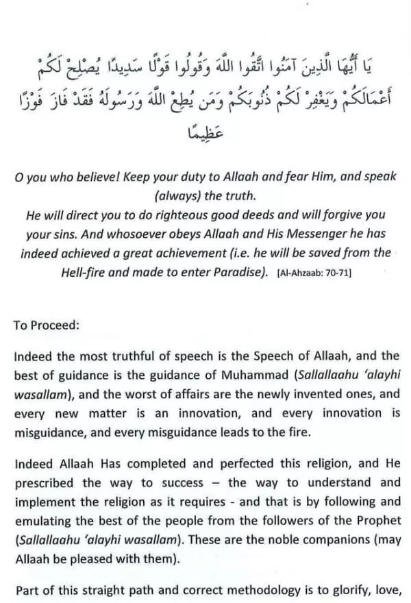 the excellence of aaishah the mother of the believers