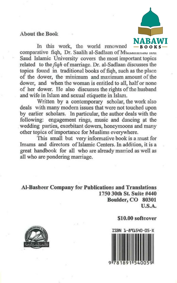 the fiqh of marriage in the light of the quran sunnah 3