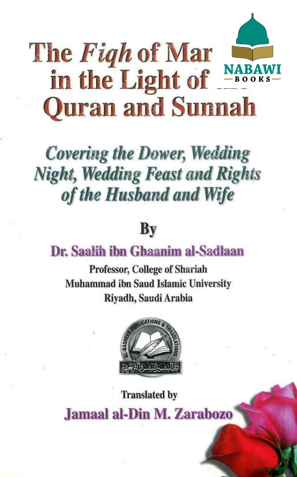 the fiqh of marriage in the light of the quran sunnah 4