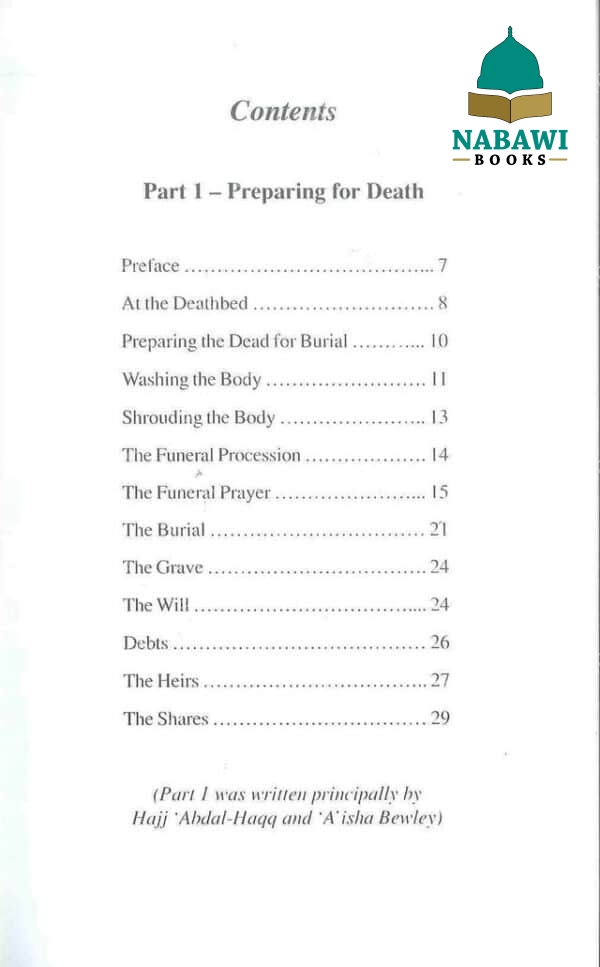 the islamic will 3