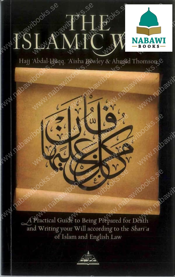 the islamic will 4