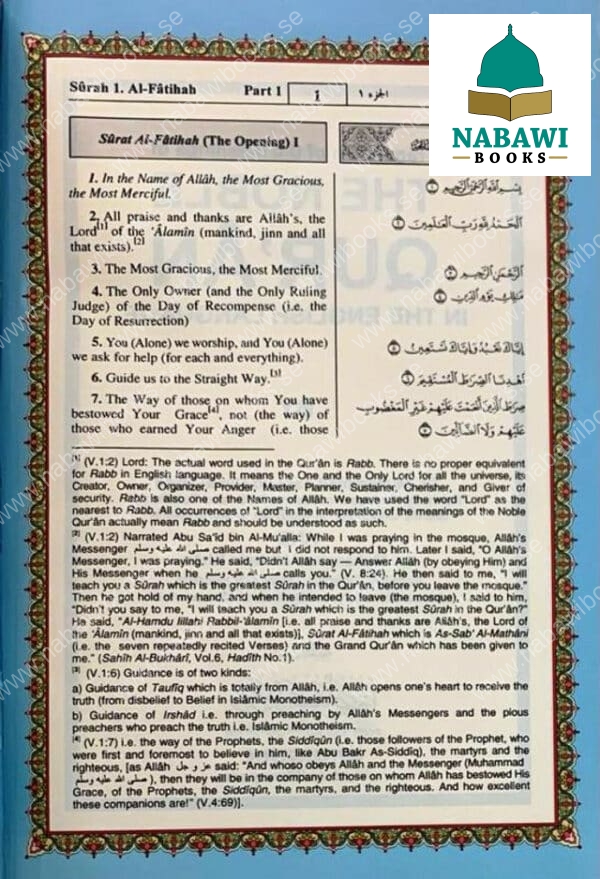the noble quran rainbow medium arabic english 14x20 cm 7
