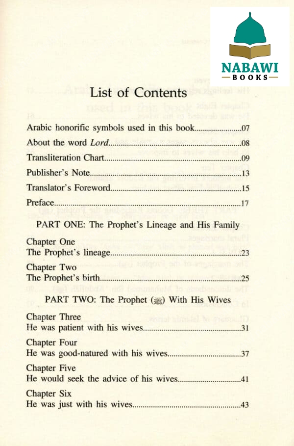 the prophet muhammad صلی الله علیه وآله وسلم the best of all husbands 1434