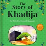 The Story of Khadijah رضي الله عنهم