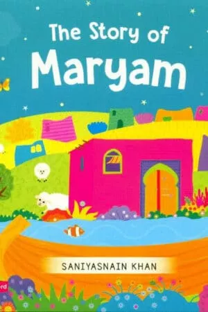 The Story Of Maryam