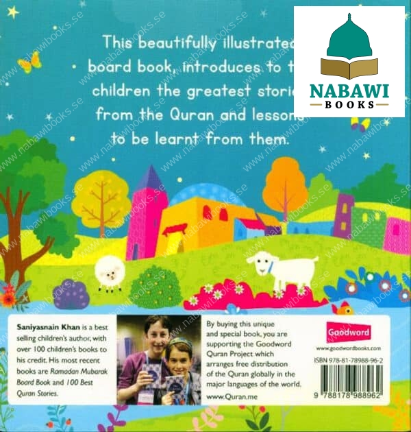 the story of maryam