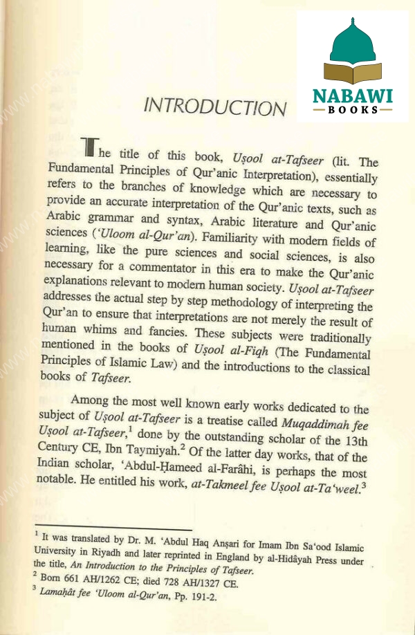 usool at tafseer the methodology of qur anic interpretation hardparm 2