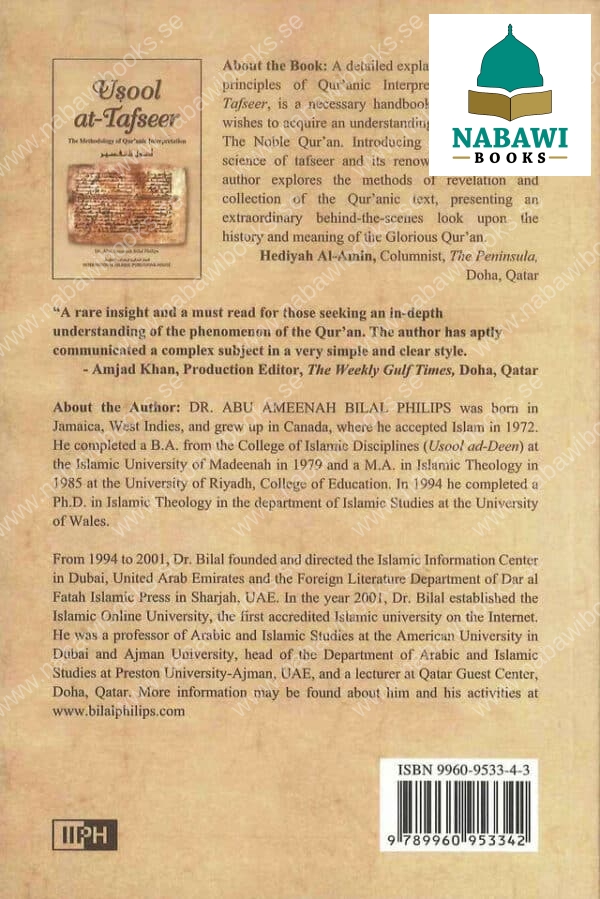usool at tafseer the methodology of qur anic interpretation hardparm 3