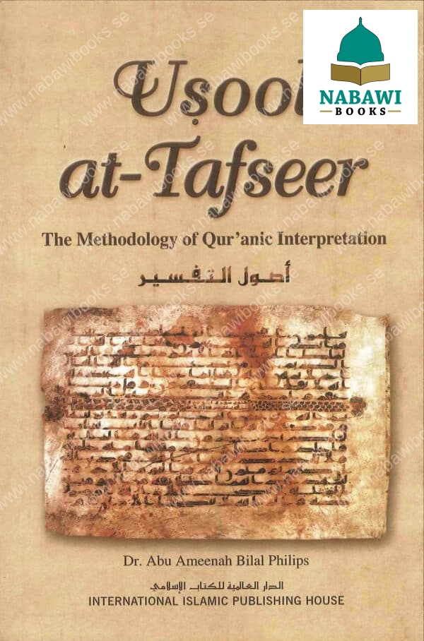 usool at tafseer the methodology of qur anic interpretation hardparm 4