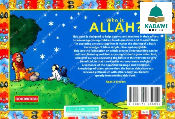 who is allah
