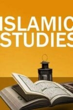 islamic studies online 1 e1695244028681
