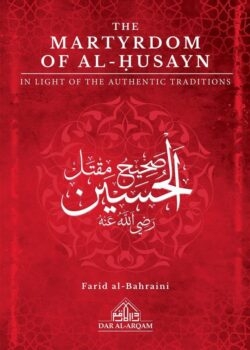 the martyrdom of al husayn in light of the authentic traditions 2