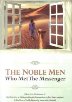 The Noble Men Who Met the Messenger PBUH