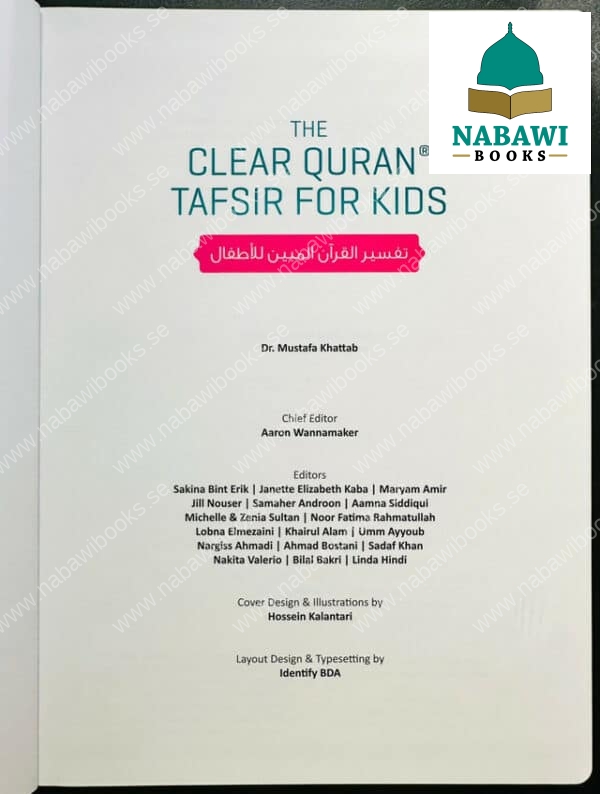 the clear quran tafsir for kids surahs 10 28 with arabic text hardcover 3