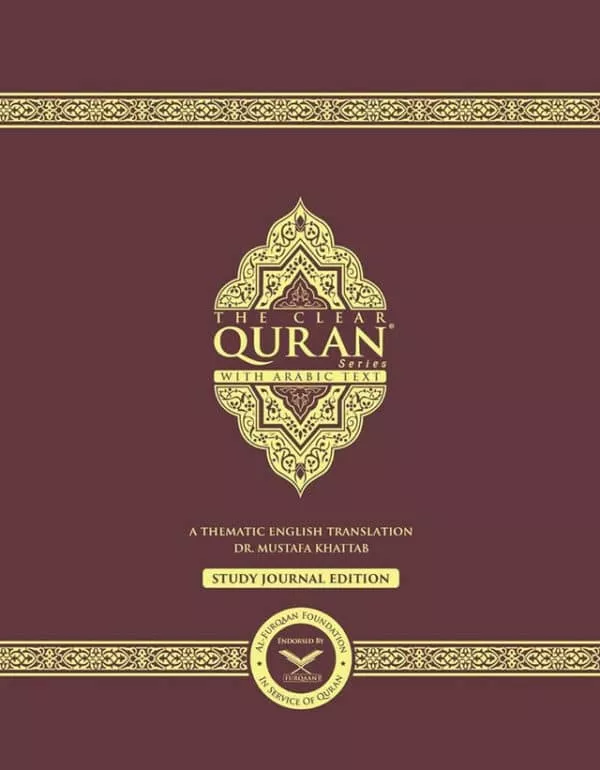 the clear quran® series study journal english with arabic hardcover 10