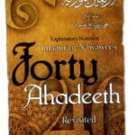 Explanatory Notes on Imaam An-Nawawee’s Forty Ahadeeth