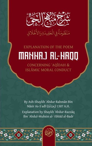Acrobat_QuUekorPYt Explanation Of The Poem Manhaj Al-Haqq Concerning Aqidah & Islamic Moral Conduct - Bild 1