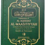 Explanation Of Al-Aqeedat Al-Wasitiyyah