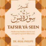 Tafsir Ya-Seen