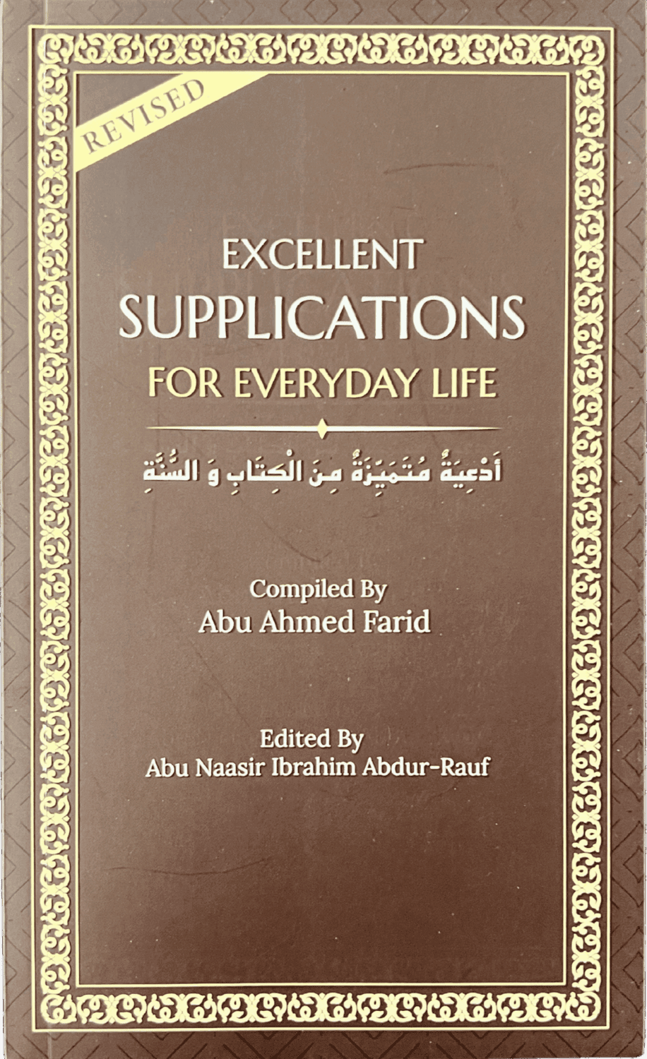 ff5b8efc-2066-4446-a666-2bc94536559a__26904.1730907339 Excellent Supplications for Everyday Life - Bild 1