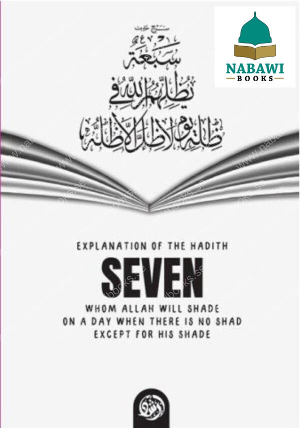seven whom allah will shade