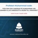 Bokmärke med hadith (Blå)