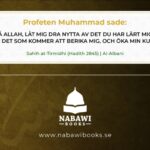 Bokmärke med hadith-dua (Brun)