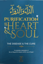 purification of the heart soul the disease the cure ad daa wad dawaa الداءوالدواء deluxe edition
