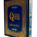 Saheeh International Quran (Arabic Text, English Meanings and Notes)