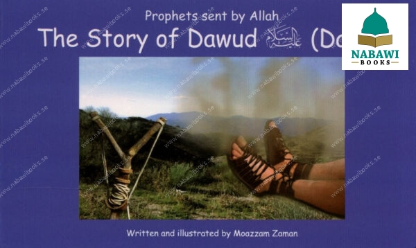 story of dawud 1 2 79806.1581563033