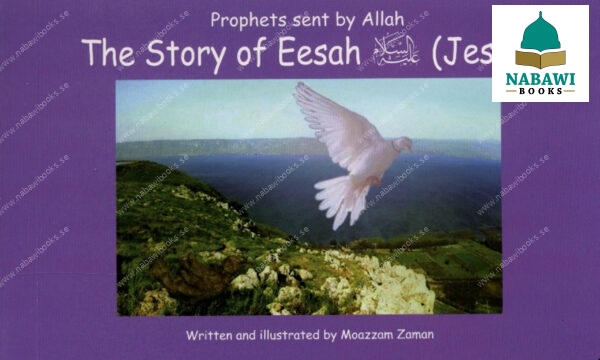 story of eesah 1 2 06946.1581563040