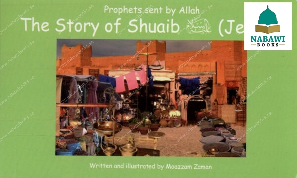story of shoaib 1 2 32125.1581563036