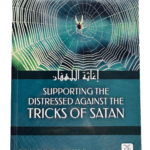 Supporting the Distressed Against the Tricks of Satan