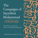 The Campaigns of Sayyidina Muhammad