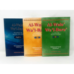 Al-Wala Wal-Bara: According To The Aqeedah Of The Salaf (3 Parts)