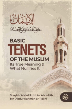Basic Tenets Of The Muslim