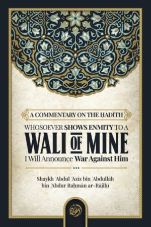 Wali Of Mine