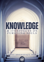 Knowledge and its Effects on Purifying Souls