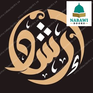 Maktabatul Irshad