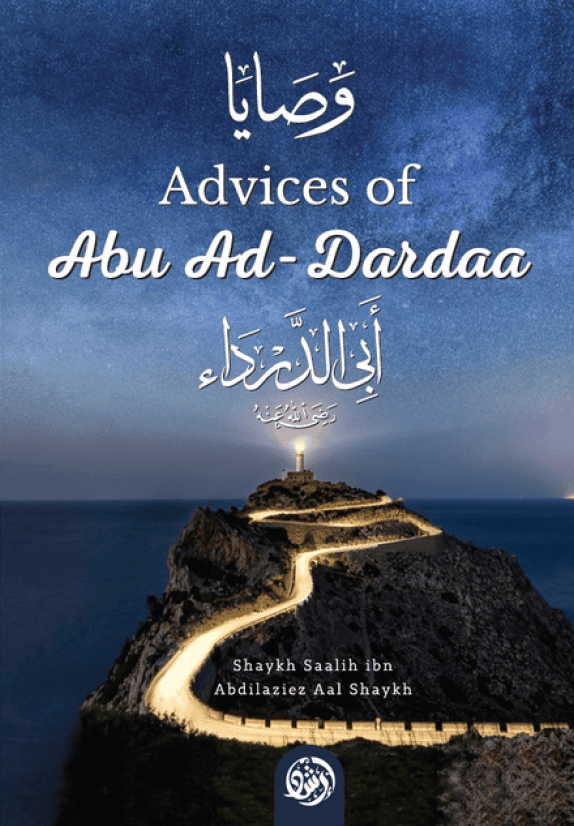 Acrobat_XFwqJ7q7Nd Advices of Abu ad-Darda - Bild 1